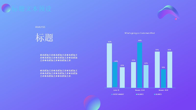 第 24 页缩略图