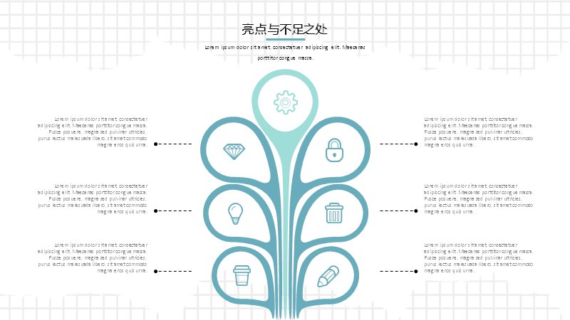 第 13 页缩略图