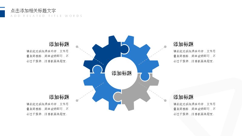 第 18 页缩略图