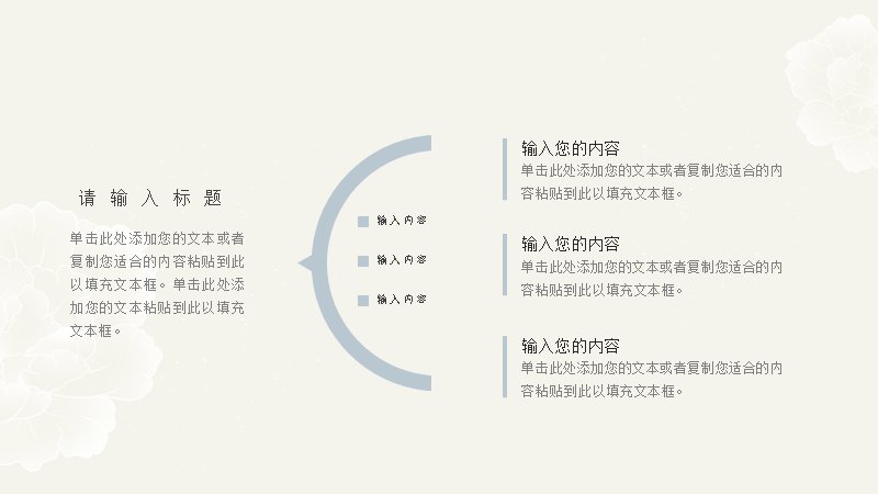 第 5 页缩略图