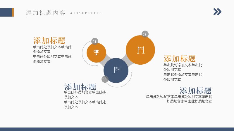 第 9 页缩略图