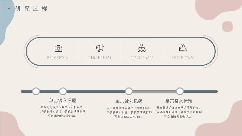 第 17 页缩略图