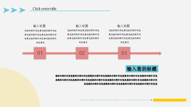 第 13 页缩略图