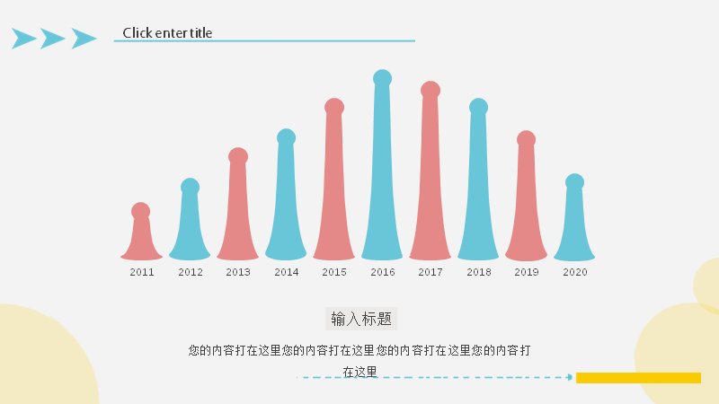 第 11 页缩略图