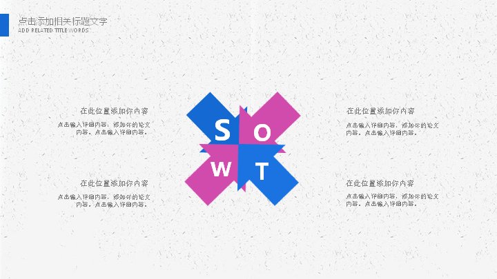 第 5 页缩略图