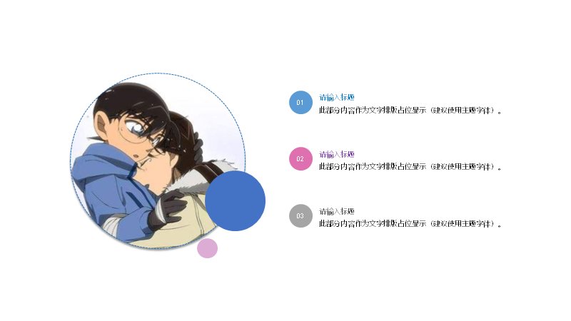 第 17 页缩略图
