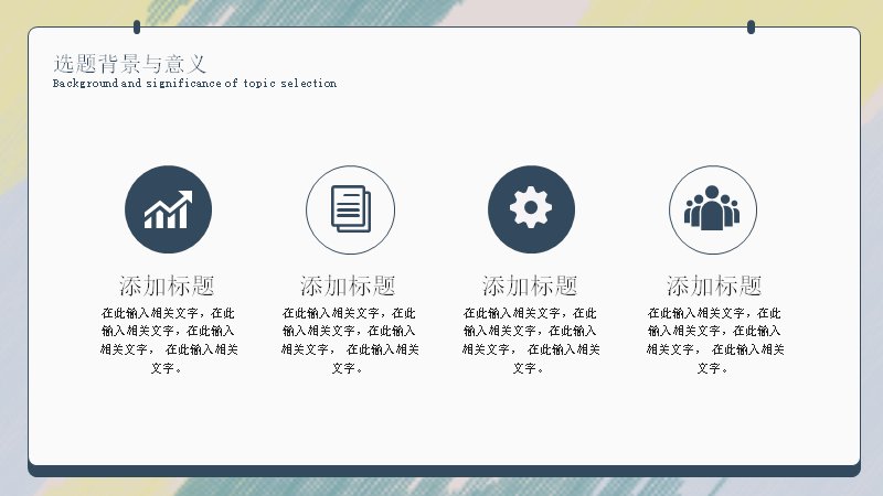 第 6 页缩略图