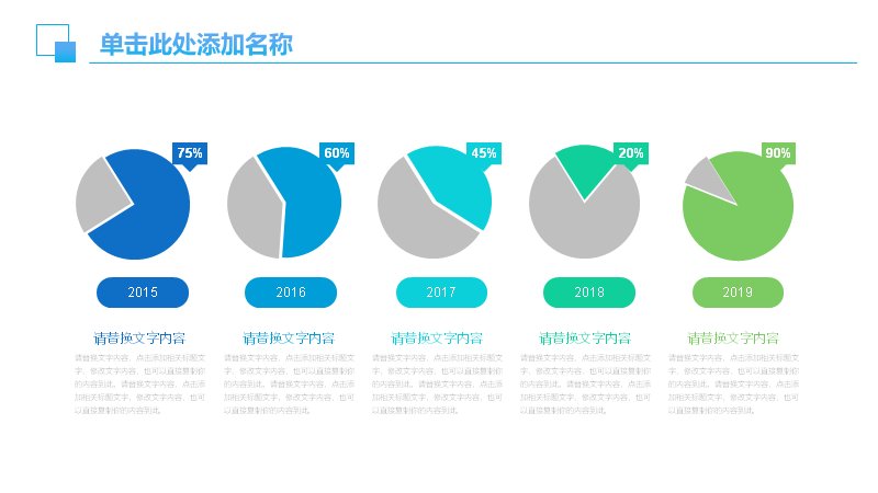 第 25 页缩略图