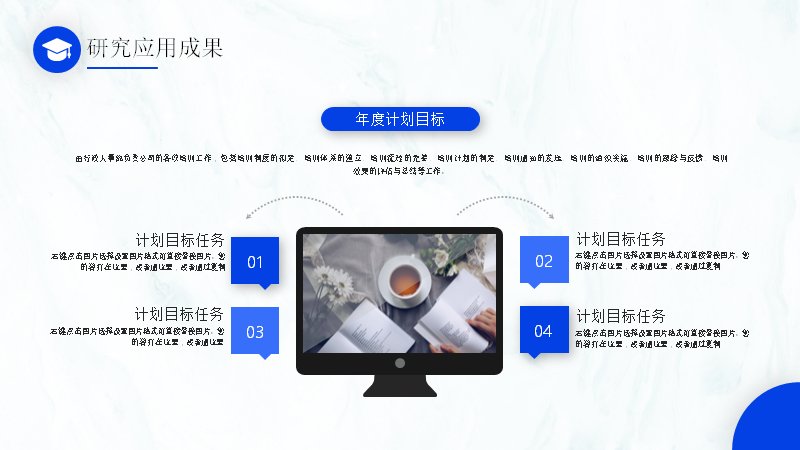 第 16 页缩略图