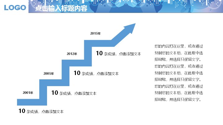 第 16 页缩略图