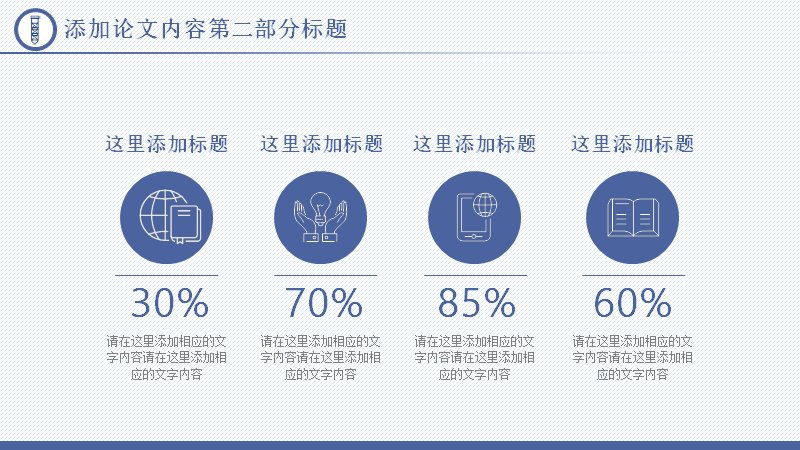 第 13 页缩略图