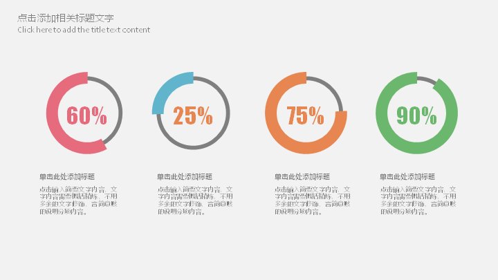 第 10 页缩略图