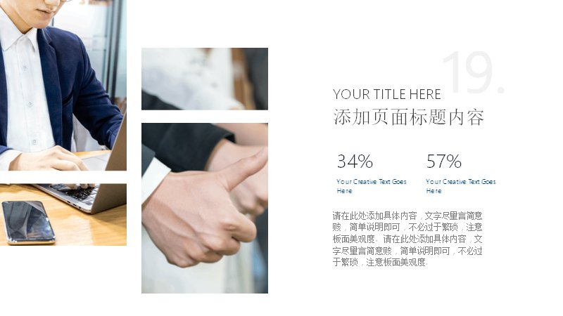 第 12 页缩略图