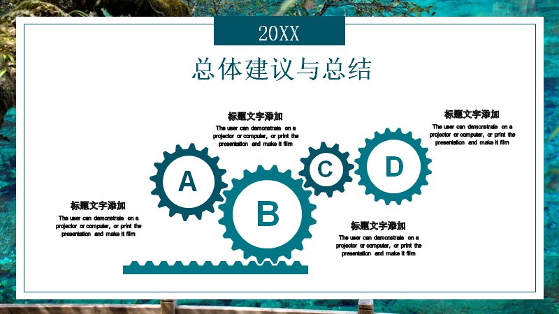 第 22 页缩略图
