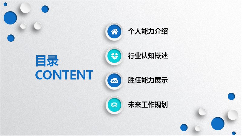 第 3 页缩略图