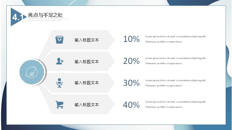 第 13 页缩略图