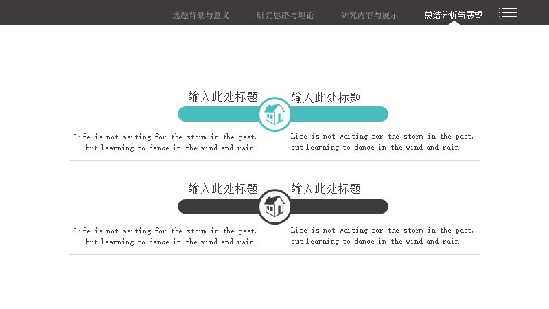 第 19 页缩略图