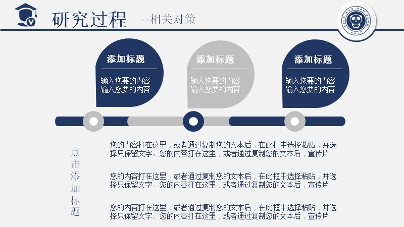第 21 页缩略图