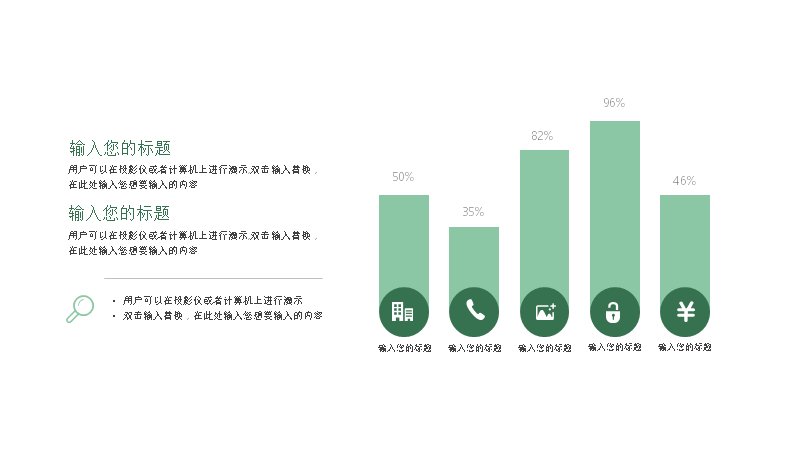 第 18 页缩略图