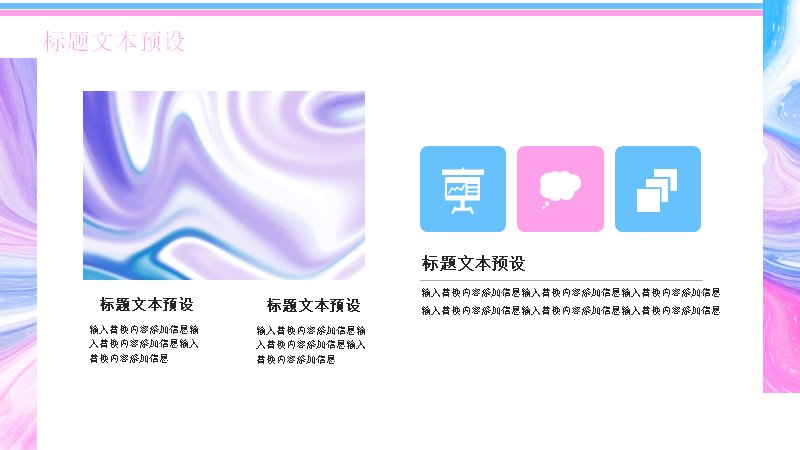 第 6 页缩略图