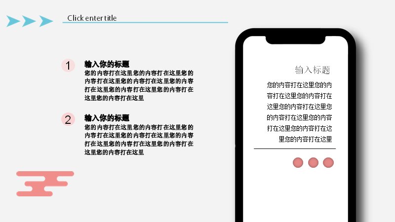 第 23 页缩略图