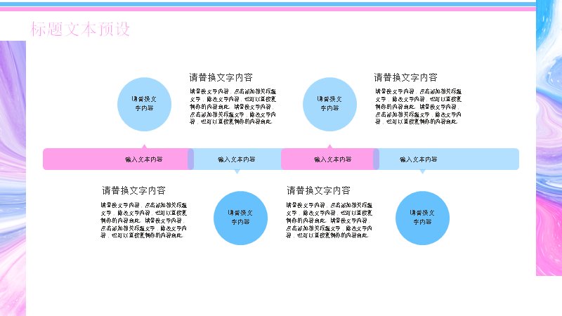 第 23 页缩略图