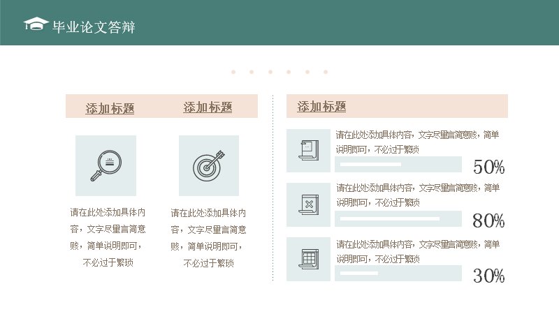 第 16 页缩略图