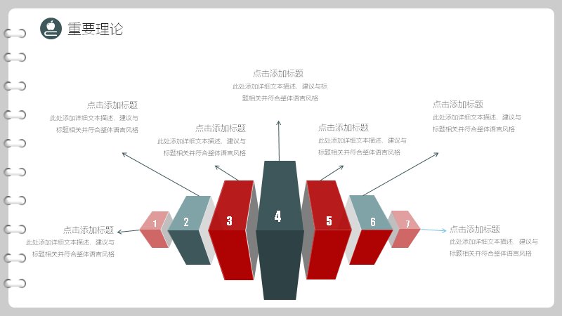 第 10 页缩略图
