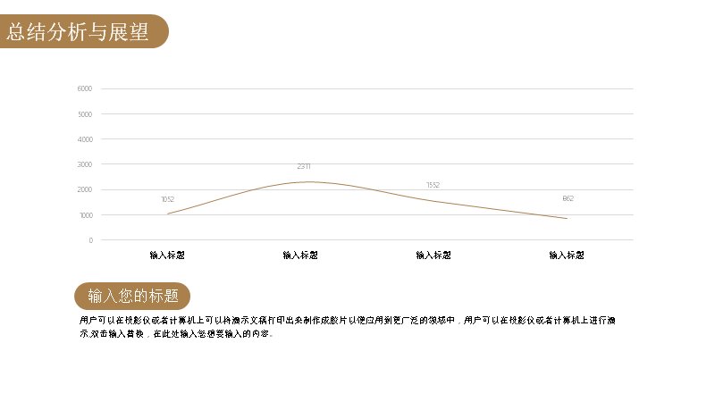 第 18 页缩略图