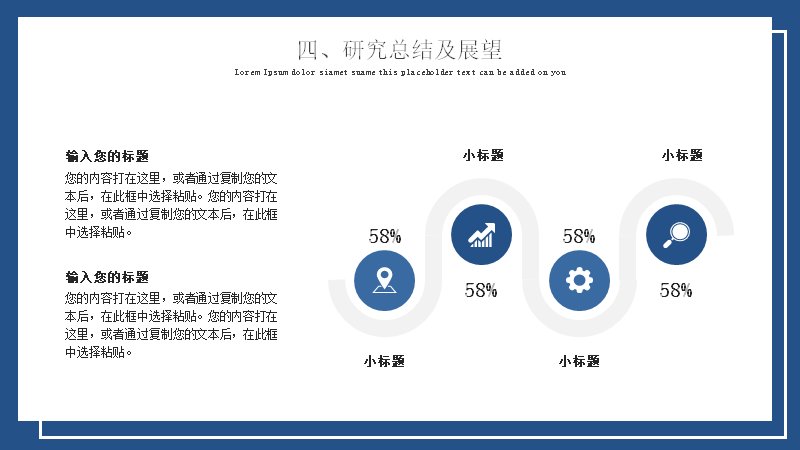 第 19 页缩略图