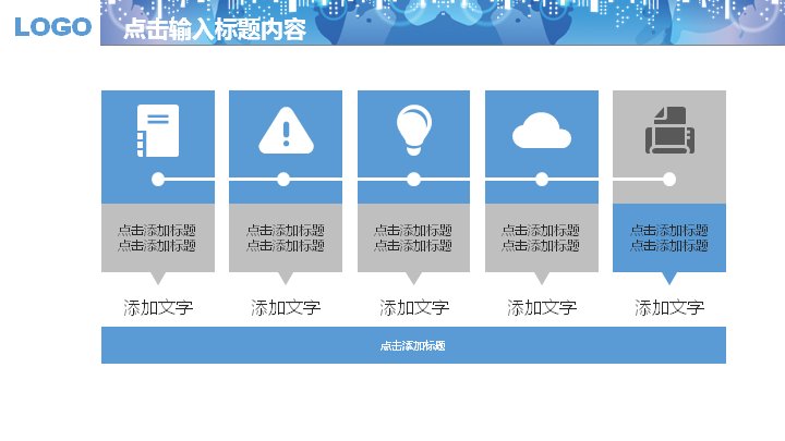 第 4 页缩略图