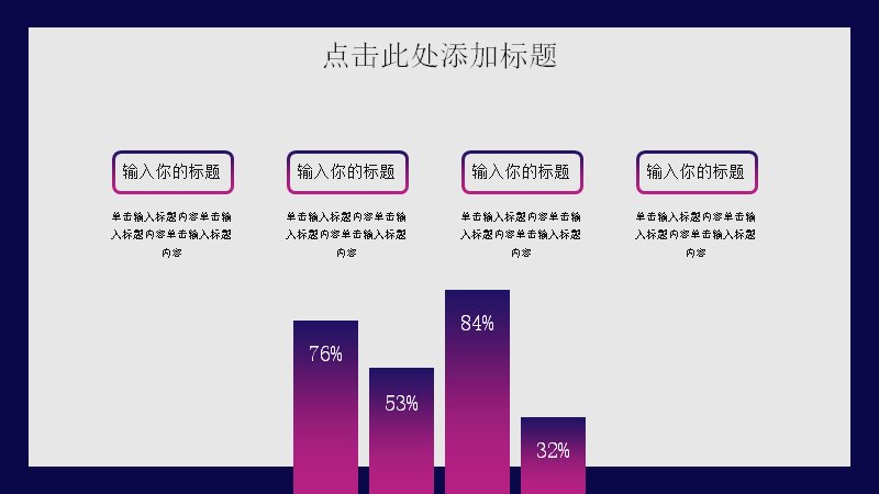 第 18 页缩略图