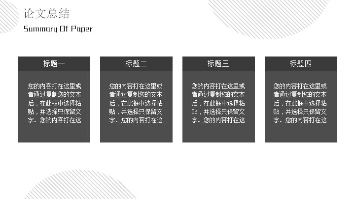 第 18 页缩略图