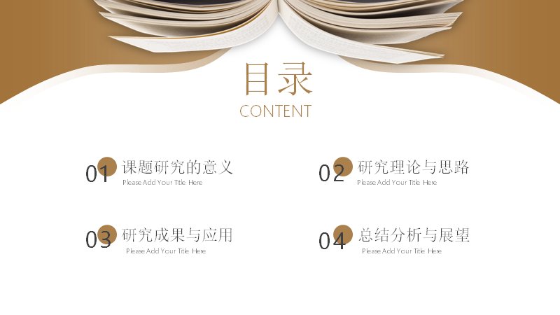 第 2 页缩略图