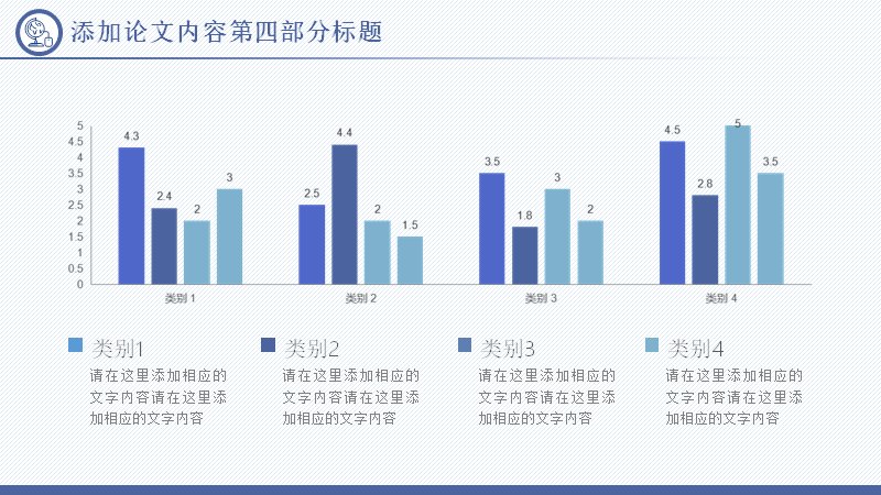 第 21 页缩略图