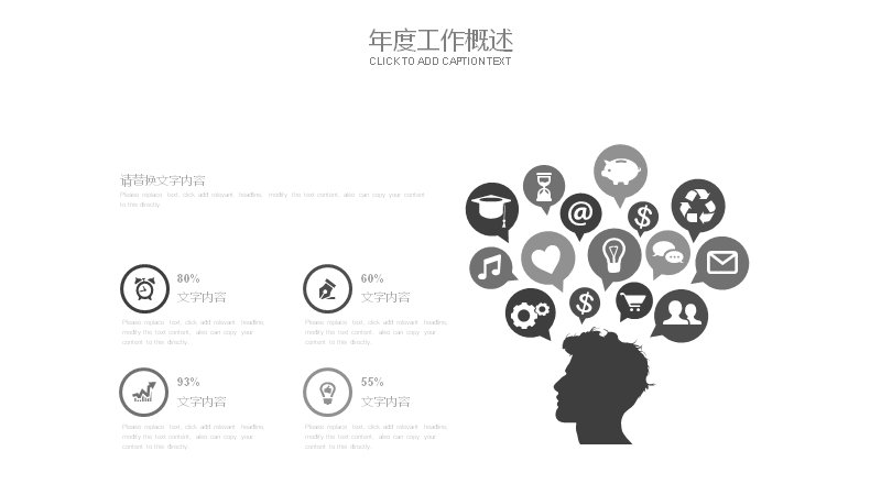 第 12 页缩略图