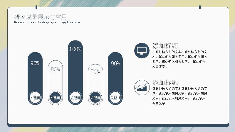 第 13 页缩略图