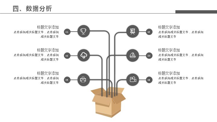 第 18 页缩略图