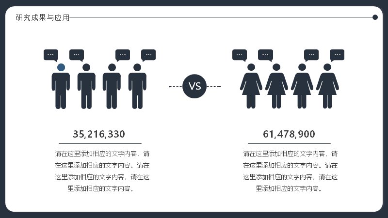 第 19 页缩略图
