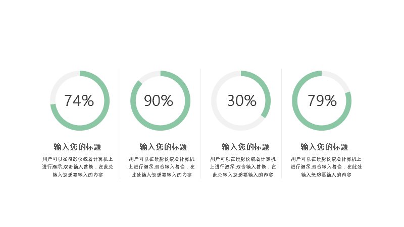 第 14 页缩略图