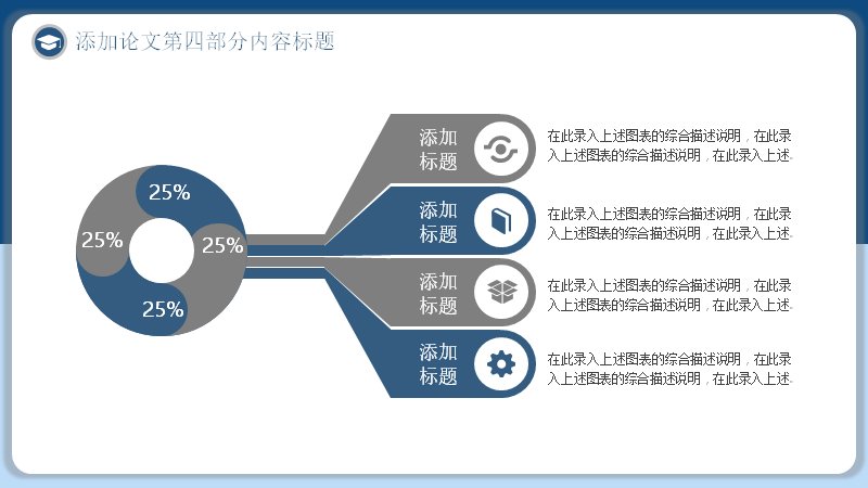 第 20 页缩略图