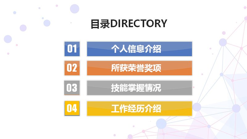 第 2 页缩略图