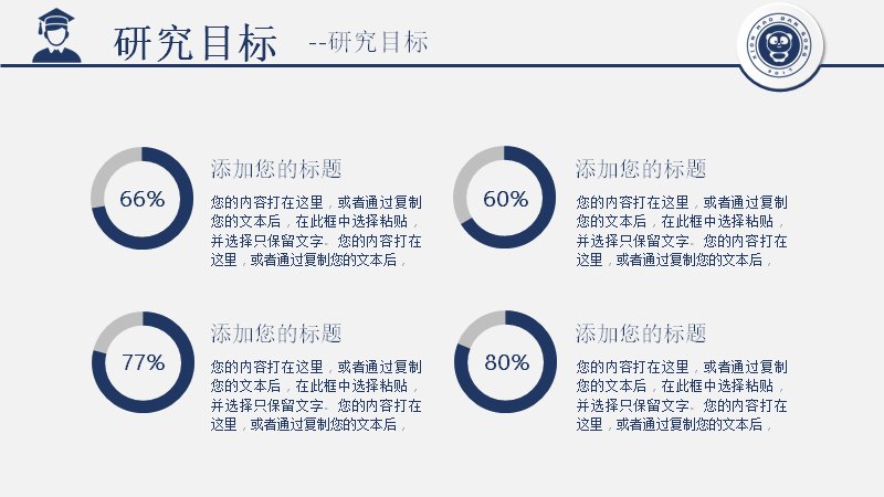 第 13 页缩略图
