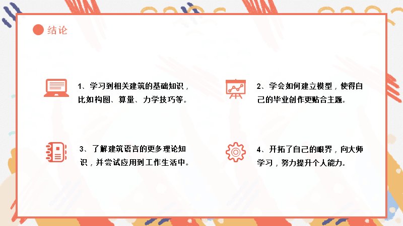 第 13 页缩略图