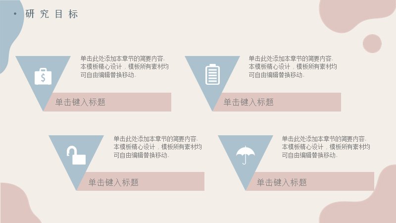 第 20 页缩略图