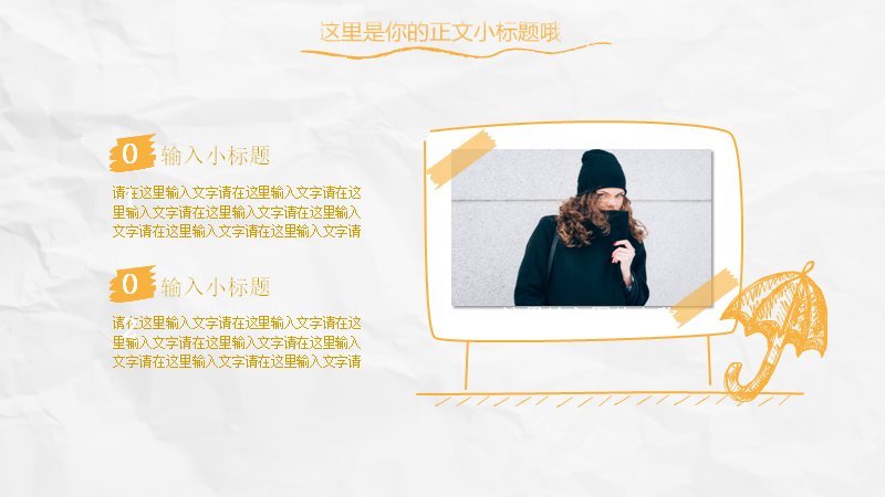 第 6 页缩略图