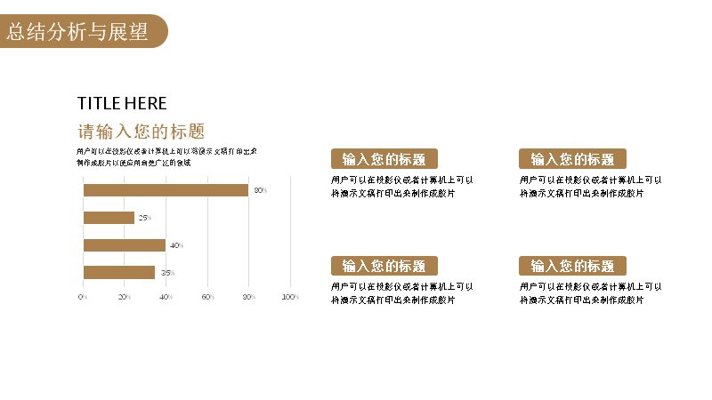 第 19 页缩略图