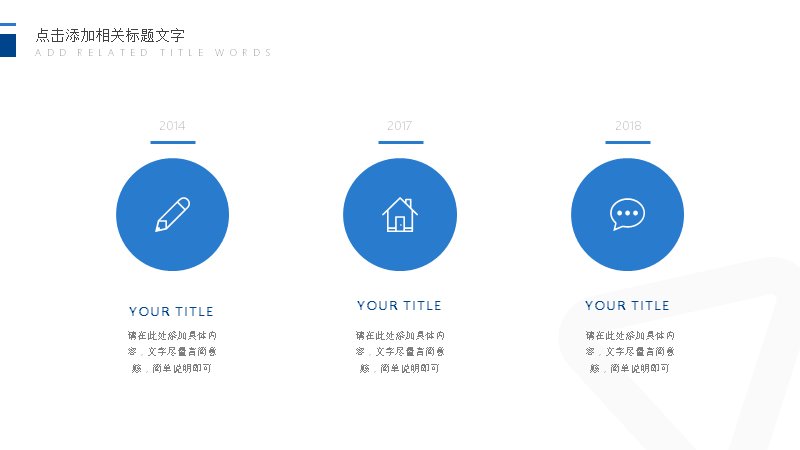第 8 页缩略图