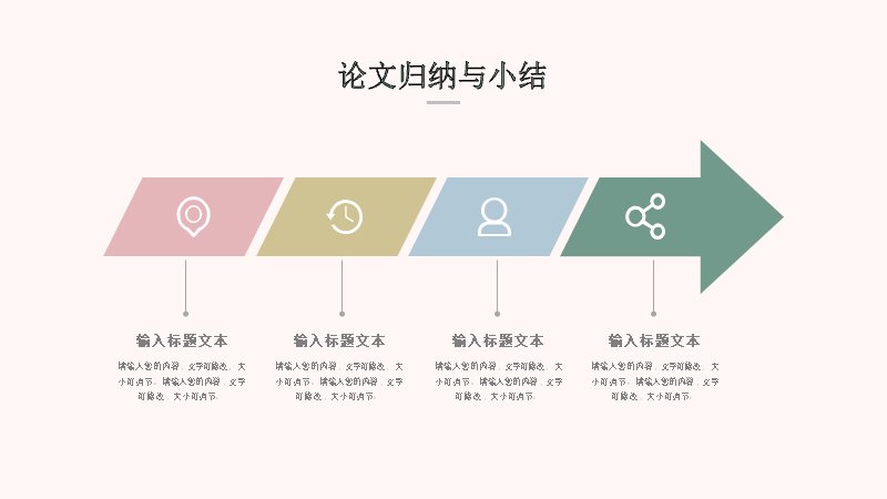 第 16 页缩略图
