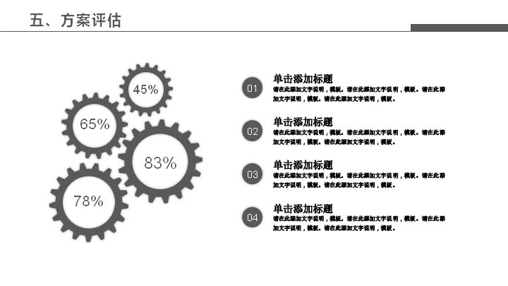 第 25 页缩略图